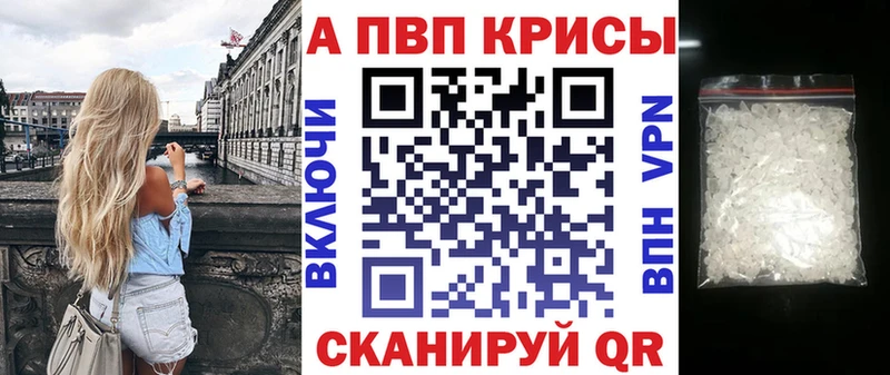 A PVP VHQ  Сухиничи 