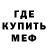 Первитин витя Undead RS