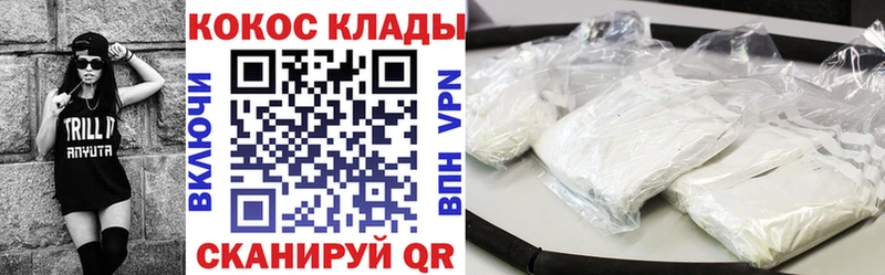 Cocaine Эквадор  Сухиничи 