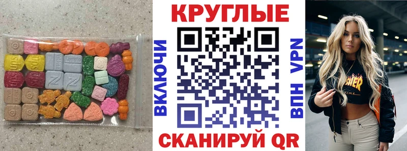 Ecstasy ешки  дарнет шоп  Сухиничи 