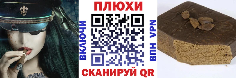 Гашиш убойный Сухиничи