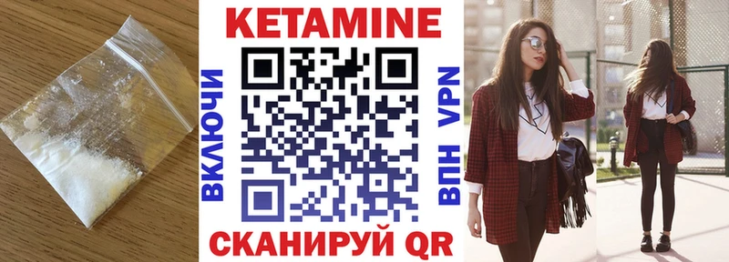 КЕТАМИН ketamine  Сухиничи 