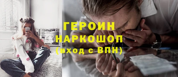 кокаин премиум Пестово