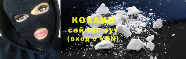 спиды Бугульма