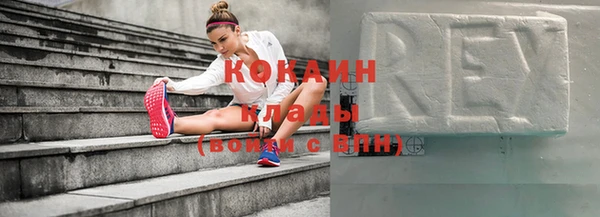 спиды Бугульма