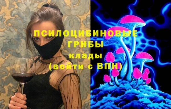мефедрон VHQ Бронницы