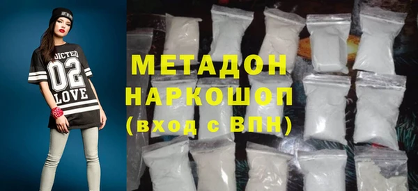 МДМА Бежецк