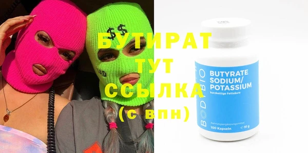 ГАЛЛЮЦИНОГЕННЫЕ ГРИБЫ Переславль-Залесский