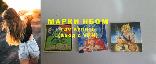 2c-b Верхнеуральск