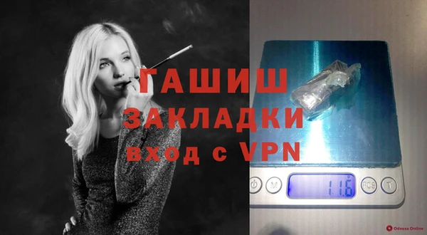 мефедрон VHQ Бронницы