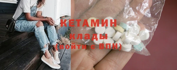 спиды Бугульма