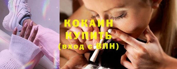 дистиллят марихуана Верхний Тагил