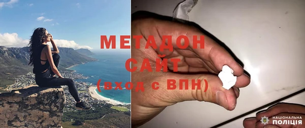 мефедрон VHQ Бронницы