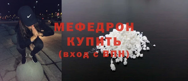 меф Пересвет