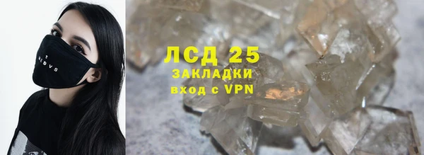 кокаин премиум Пестово