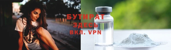 герыч Бородино