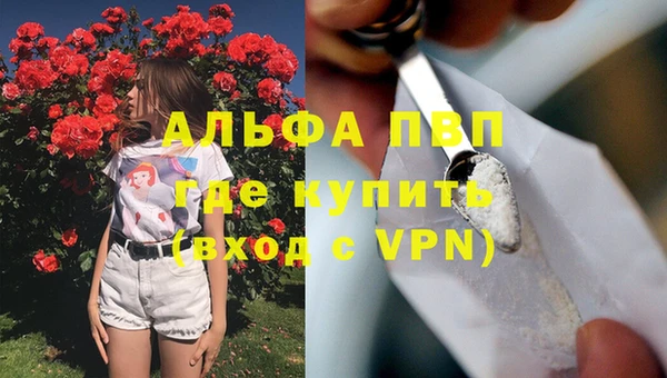 герыч Бородино