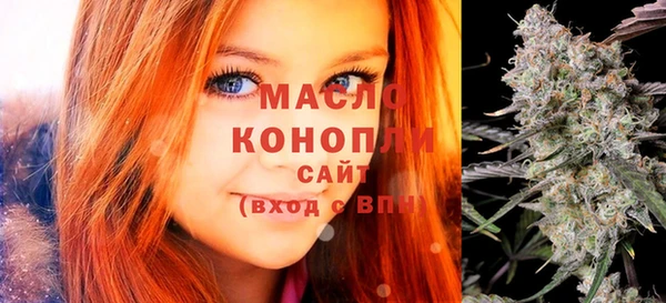 MDMA Белая Холуница