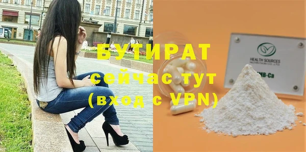кокаин премиум Пестово