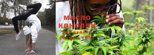 мефедрон VHQ Бронницы