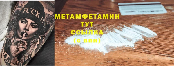 2c-b Верхнеуральск