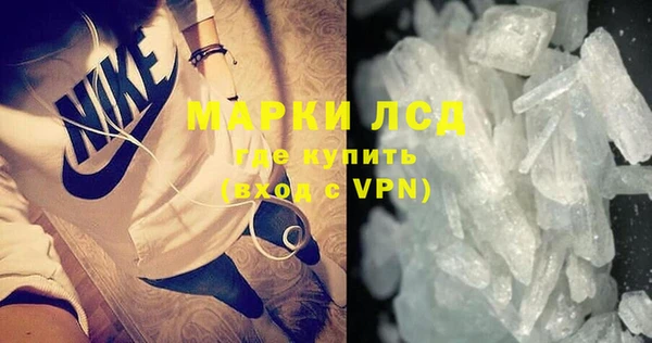 мефедрон VHQ Бронницы