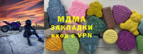 спиды Бугульма