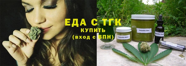 дистиллят марихуана Верхний Тагил