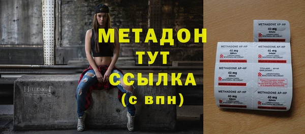 дистиллят марихуана Верхний Тагил