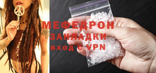 кокаин премиум Пестово