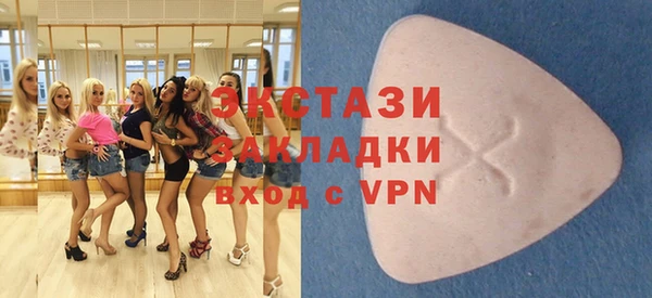 ГАЛЛЮЦИНОГЕННЫЕ ГРИБЫ Переславль-Залесский