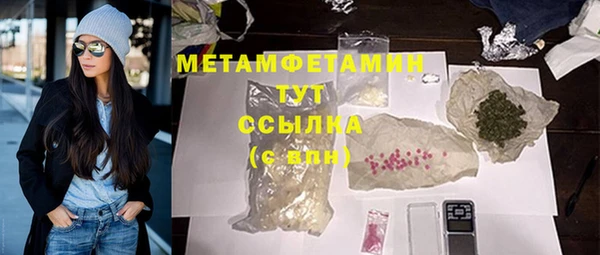 меф Пересвет