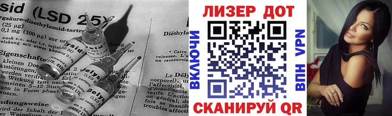 ЛСД экстази кислота  где купить наркотик  Сухиничи 