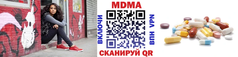 купить наркотик  Сухиничи  это клад  MDMA кристаллы 