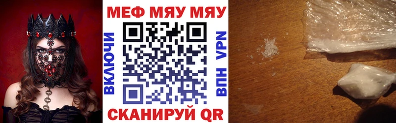 Мефедрон мяу мяу  Сухиничи 