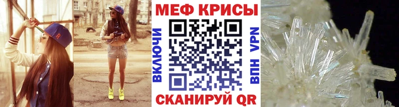 Меф  Сухиничи