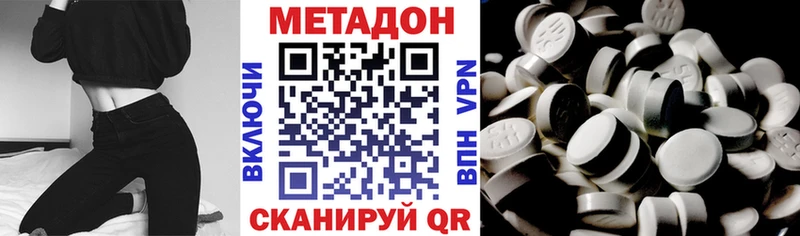 МЕТАДОН мёд  omg ONION  Сухиничи 