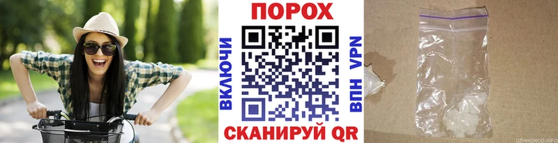 Первитин Methamphetamine  Сухиничи 