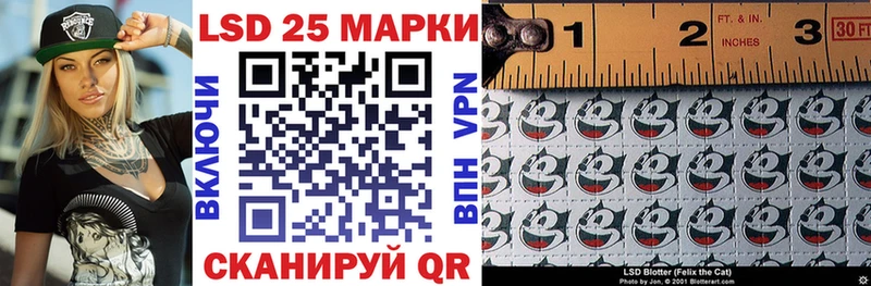 Марки N-bome 1500мкг  Сухиничи 