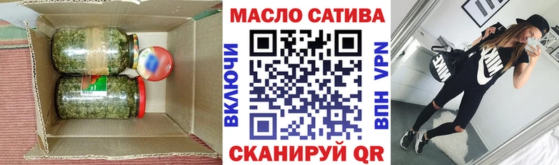 ТГК гашишное масло  блэк спрут онион  Сухиничи 