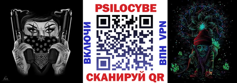 что такое наркотик  Сухиничи  Галлюциногенные грибы ЛСД 